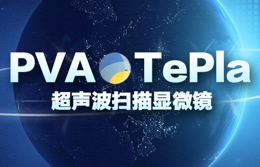 如何采購超聲波檢測儀？確認適配范圍