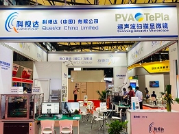 超聲掃描顯微鏡的技術介紹