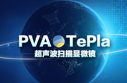 為什么超聲掃描顯微鏡要加水