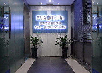 什么是C-SAM？有哪些用途？