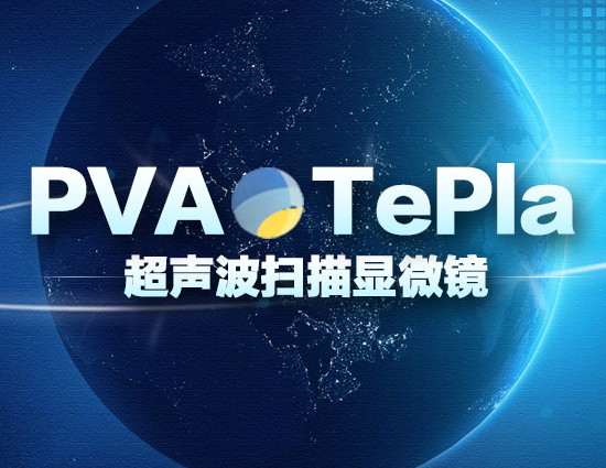 超聲掃描檢測設備能發揮什么作用？